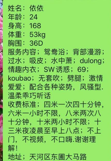 168温柔体贴的依依，性价比高